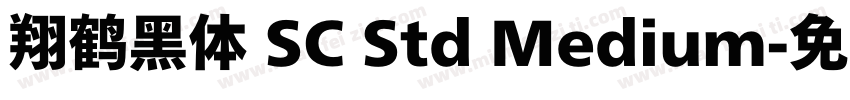 翔鹤黑体 SC Std Medium字体转换